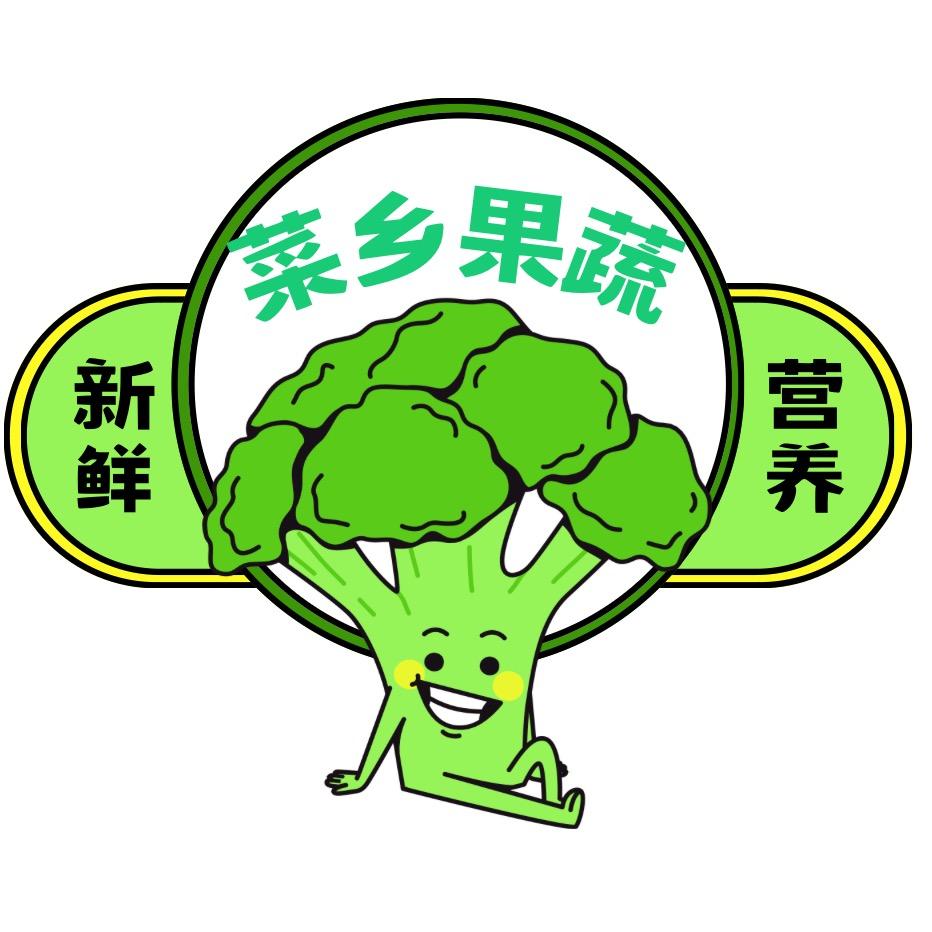 菜乡果蔬优选