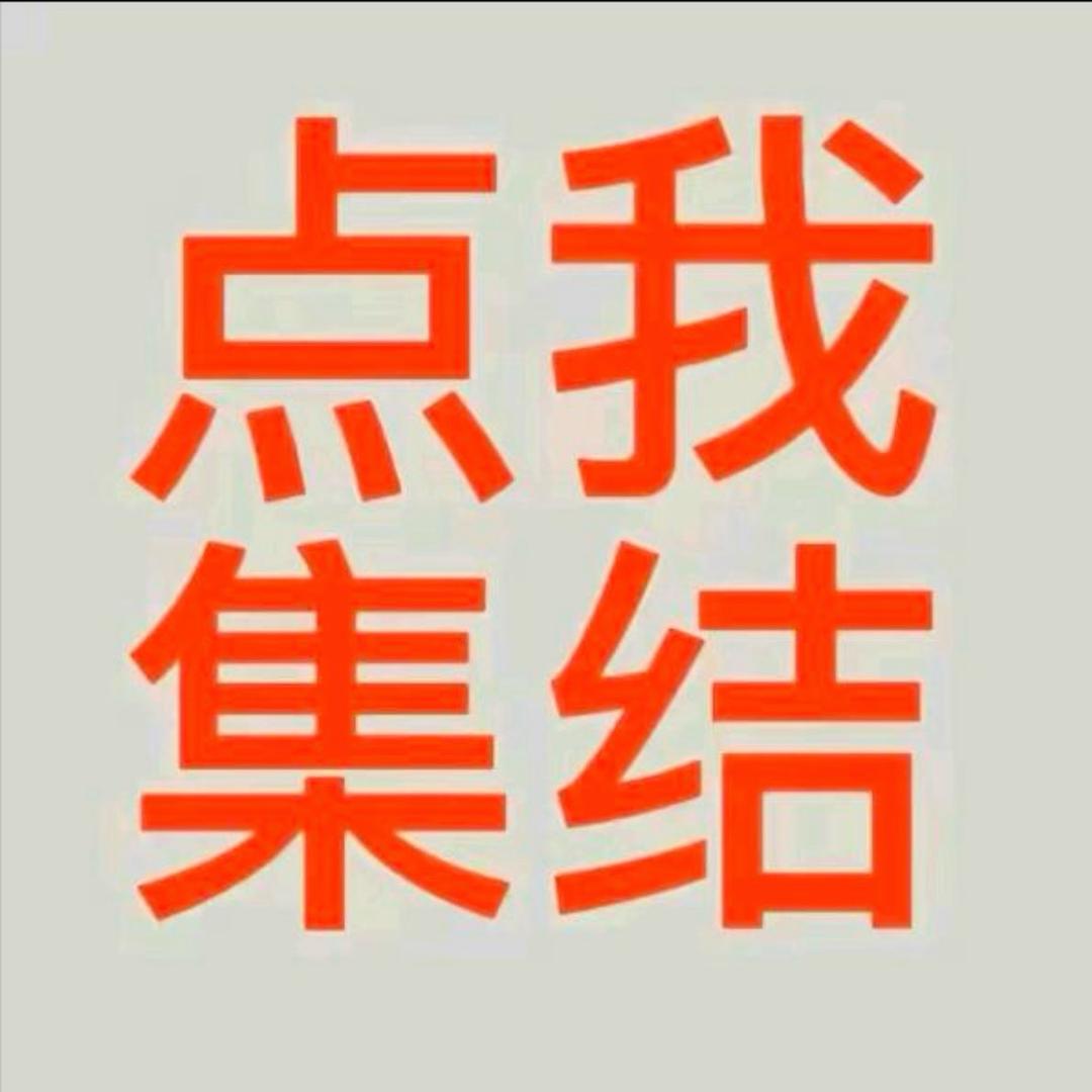 道友请留步