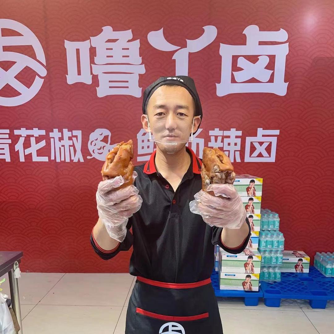 噜丫卤（今日尚品1店）