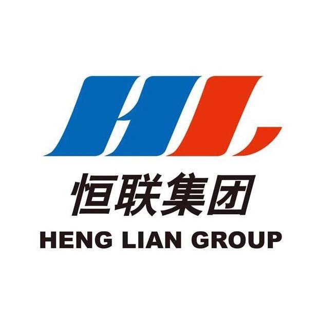 恒联集团工会