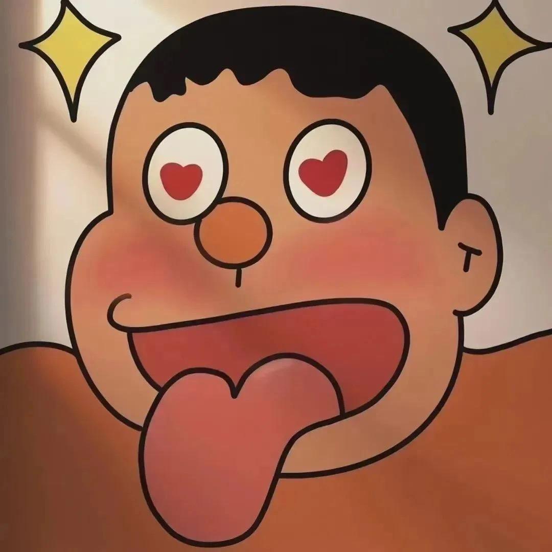 古德！