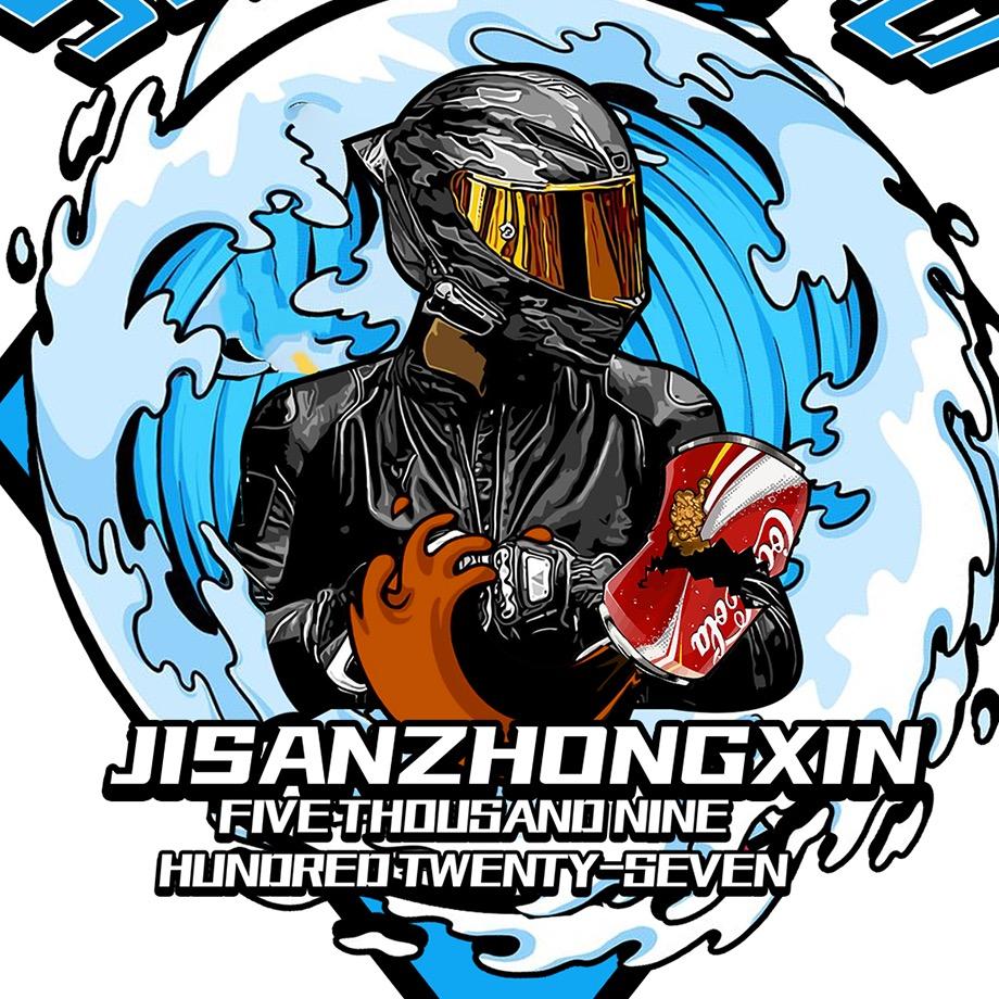 及时邢乐꧉ོ