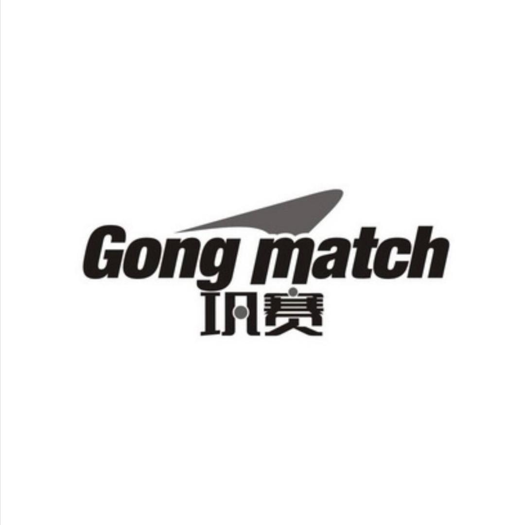 佛山Gong'match家具工厂号