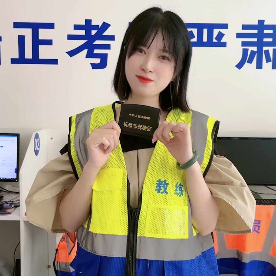 驾考小慧老师