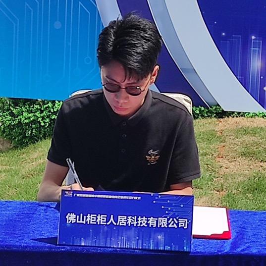 柜柜软件咨询服务