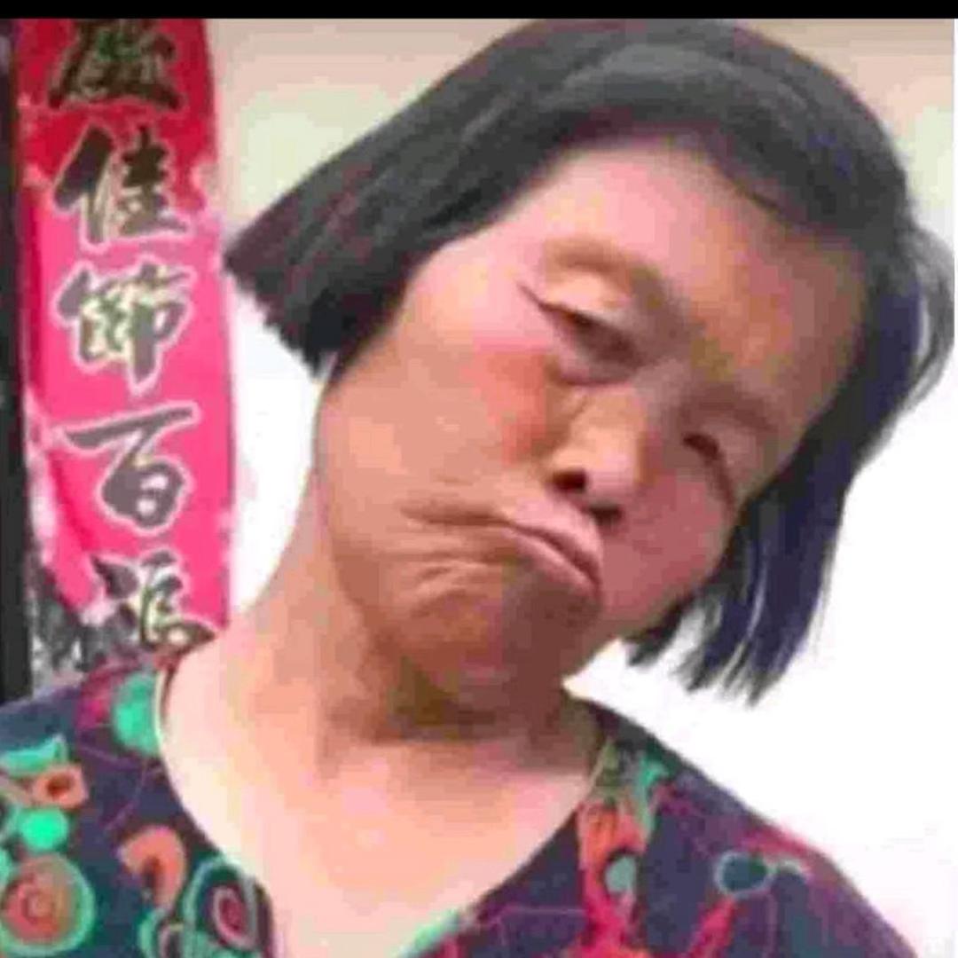 抓不着
