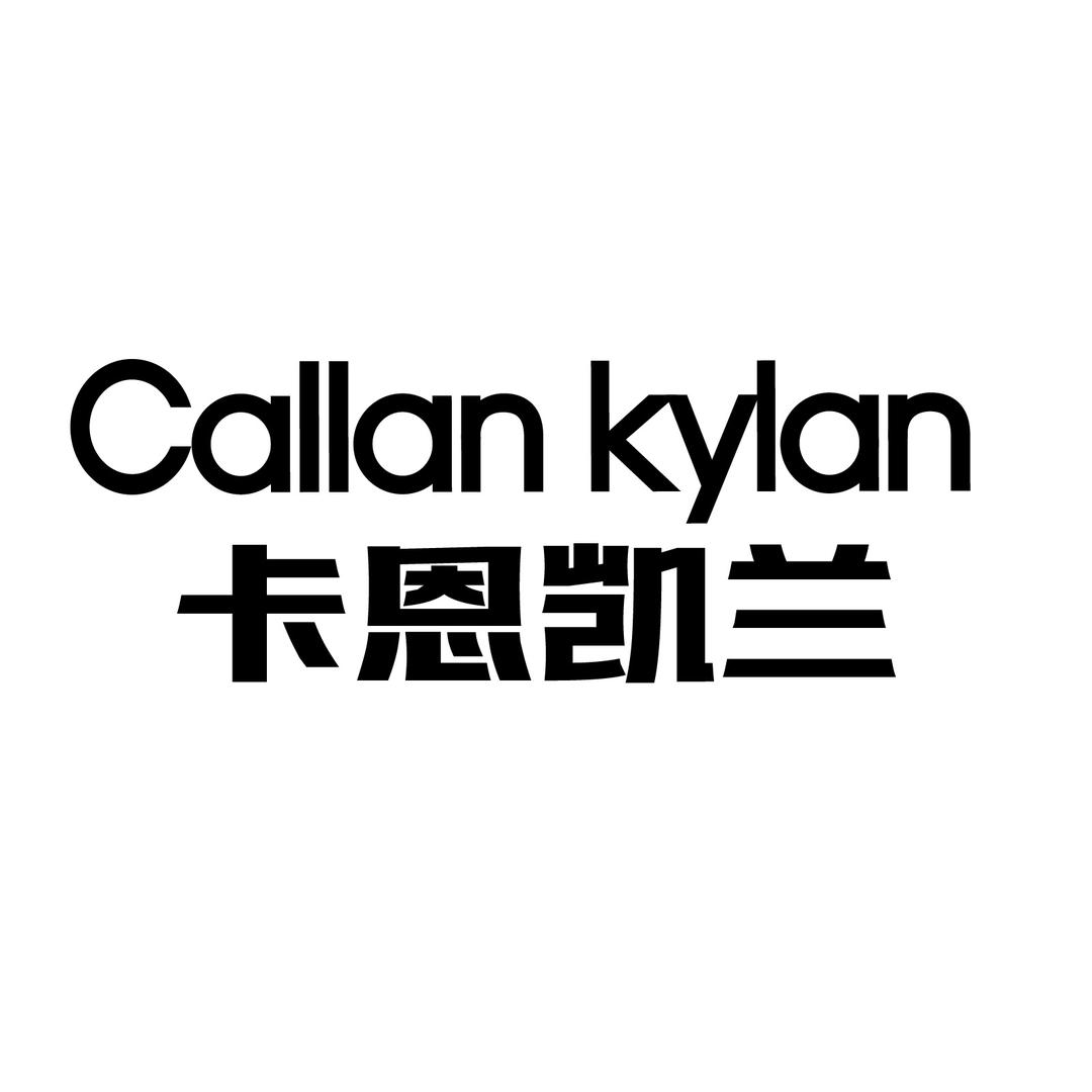 卡恩凯兰品质内衣店
