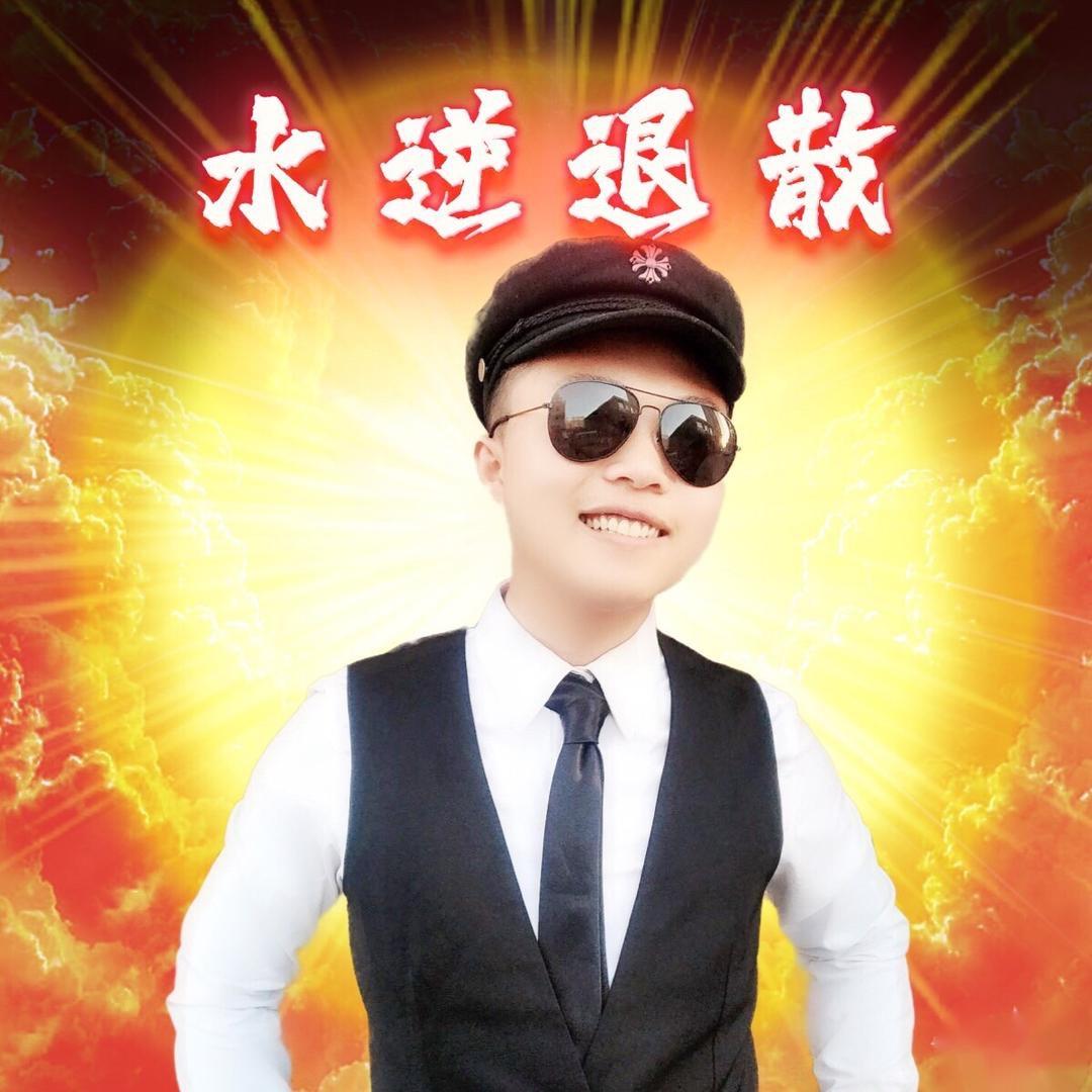 阿林超·解惑页