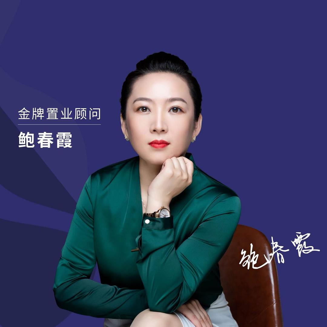 衡水雍景湾鲍春霞