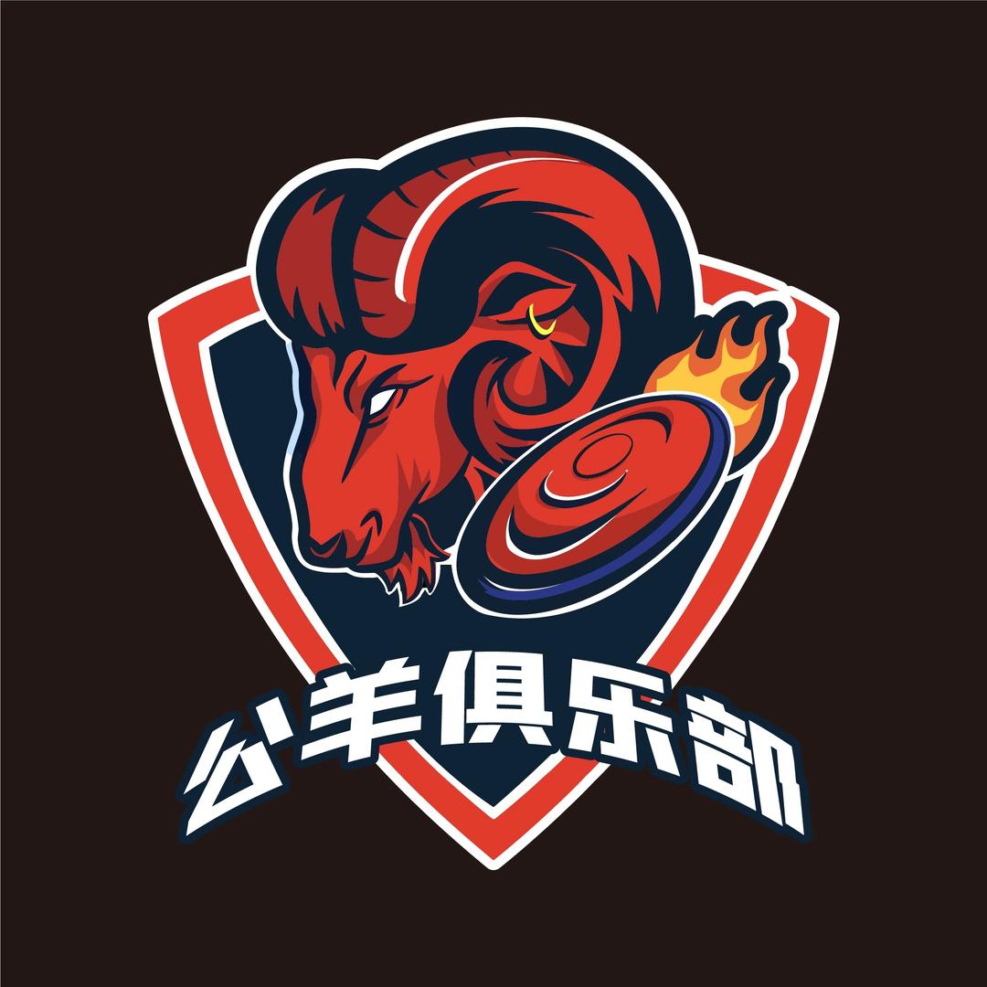 公羊三角洲俱乐部