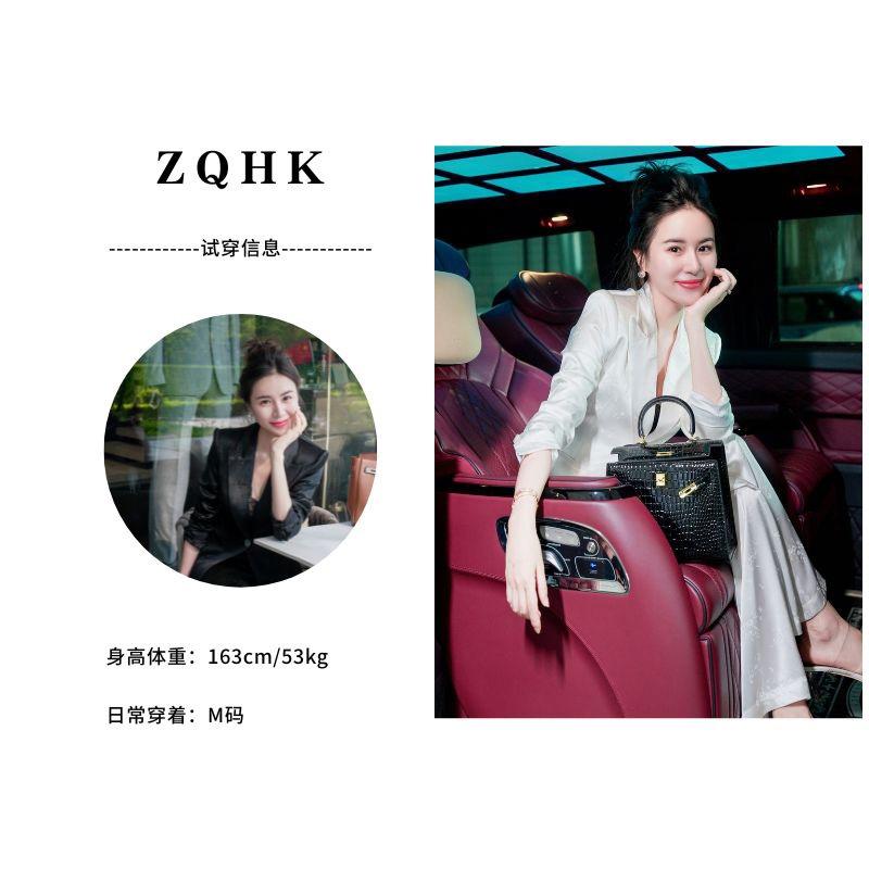 深圳子琪ZQHK(二号店)