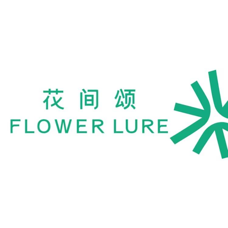 花间颂官方旗舰店直播号