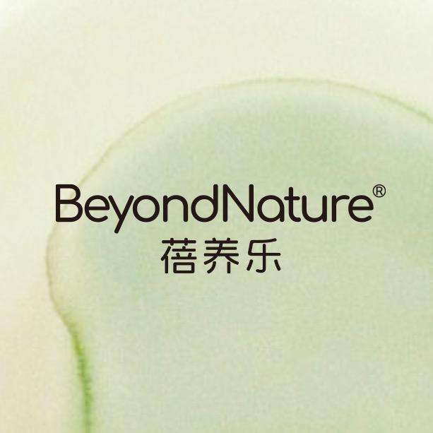 BeyondNature蓓养乐光子滤镜丸的头像