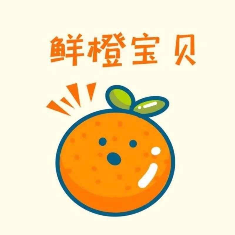 鲜橙宝贝童装批发（民仔）