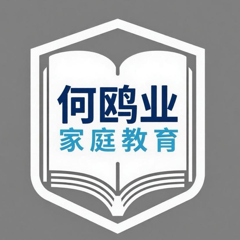 何鸥業