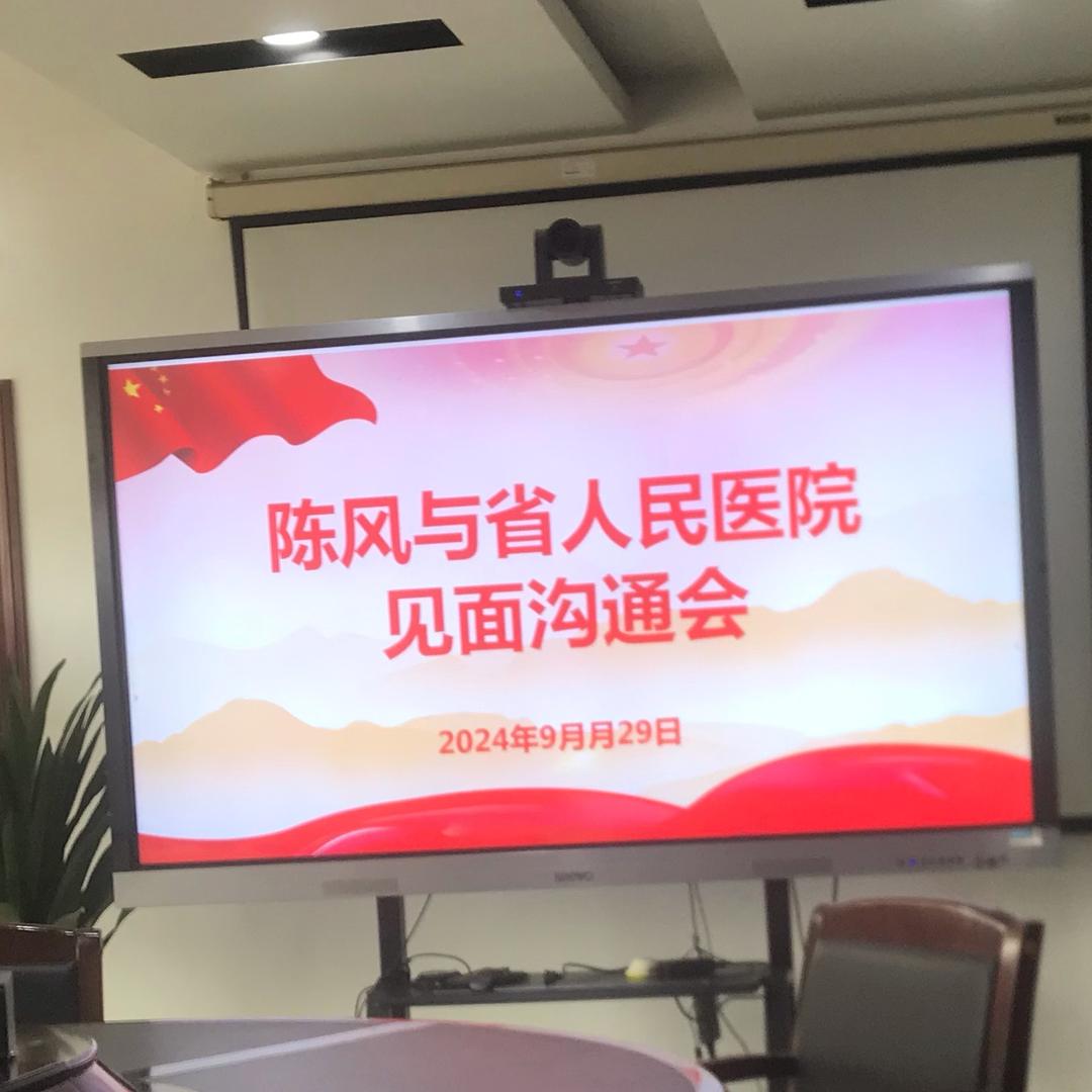 长沙市天心区陈风