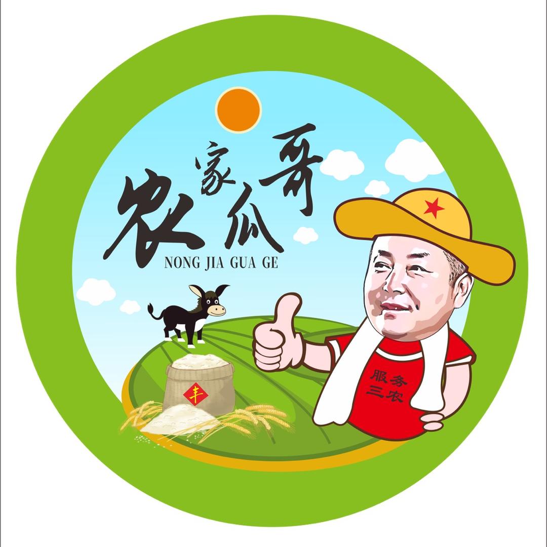 铁锅莜面总店