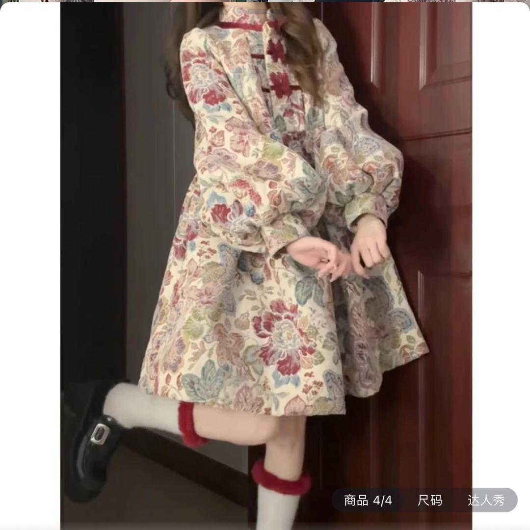 野猪佩奇卖衣服