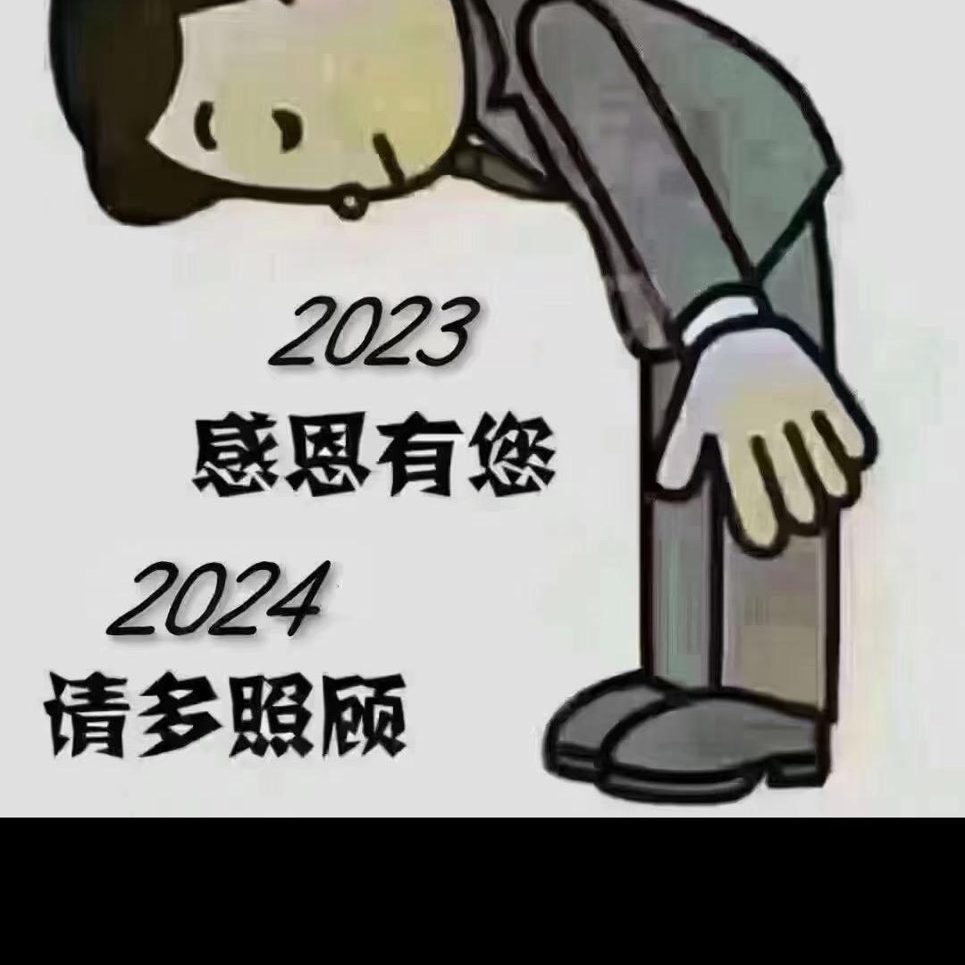 no