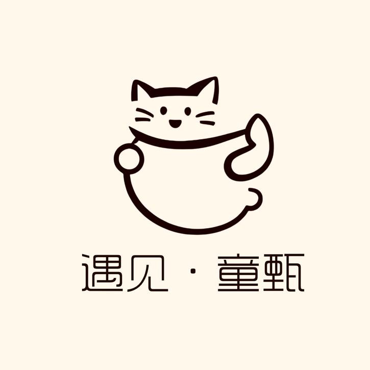 遇见·童甄童品