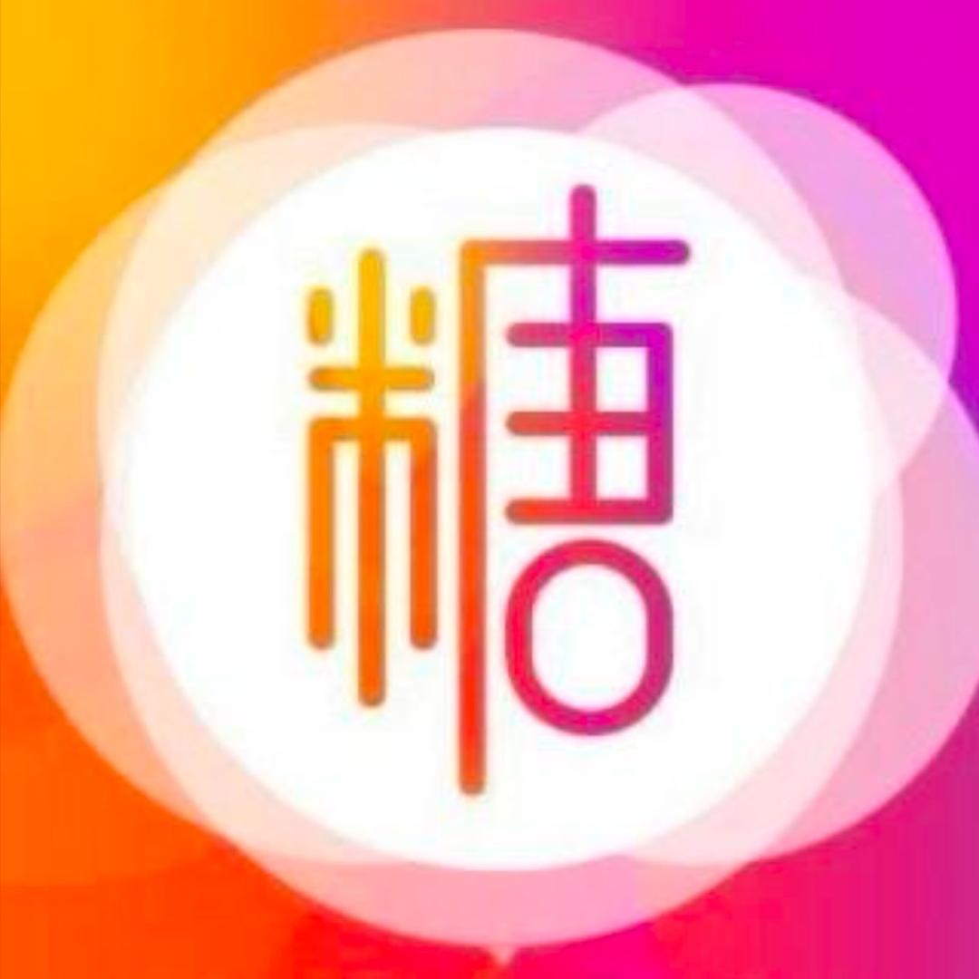 💔爱玉帝💔/.⚜️