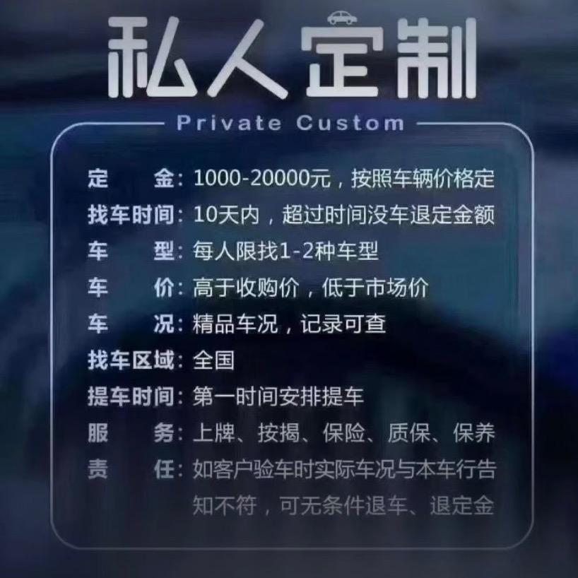 二手车免费评估师