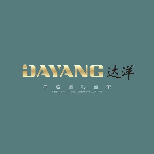 海宁达洋科技股份有限公司