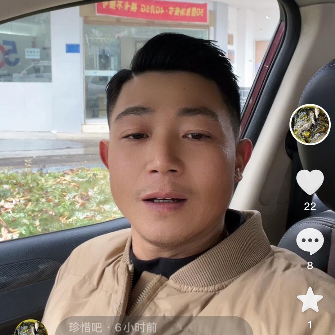 农村杨哥