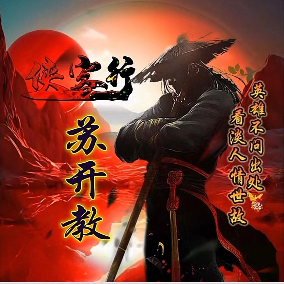 ღ᭄ꦿ꯭七哥ঞৣঁপ᭄᪲💔