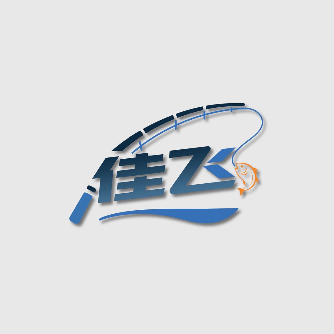 佳飞路亚渔具户外