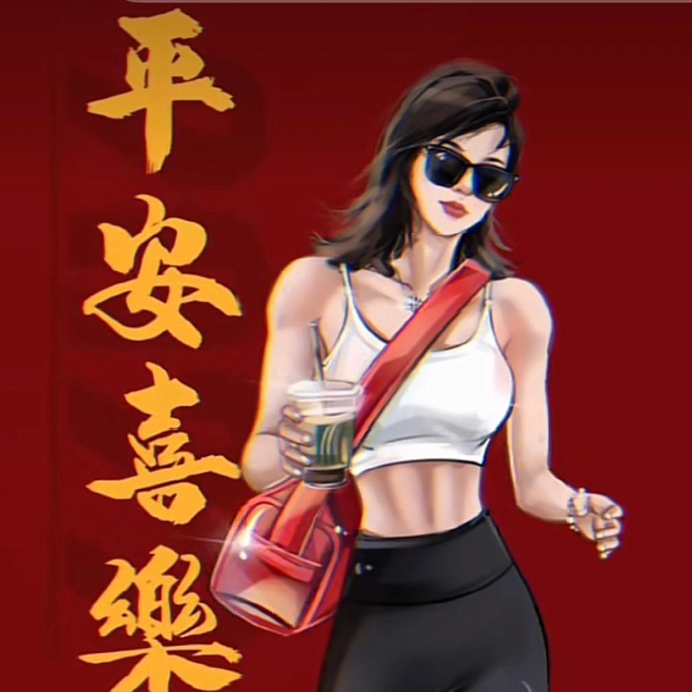 爱运动的斯密达～😘
