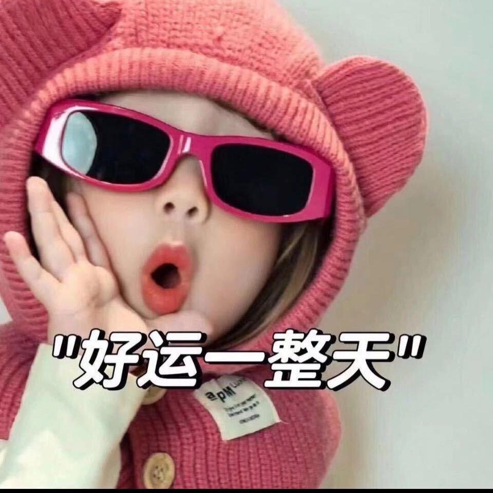 心想事成