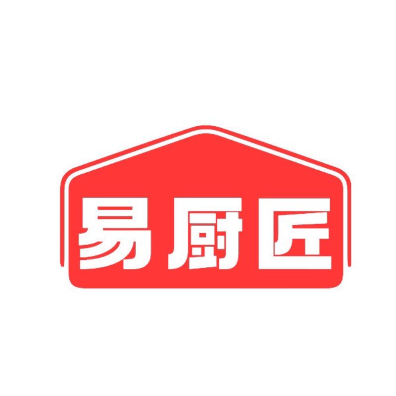 易厨匠纯手工铁锅
