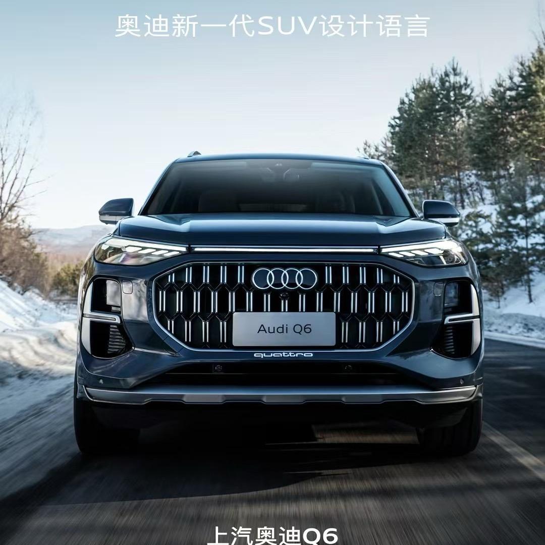 京津冀奥迪推荐官