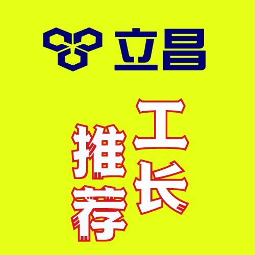 千川日用百货经营部