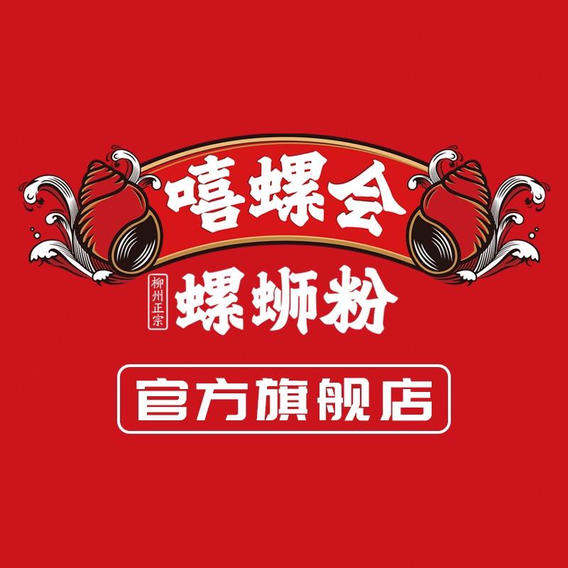 嘻螺会官方旗舰店