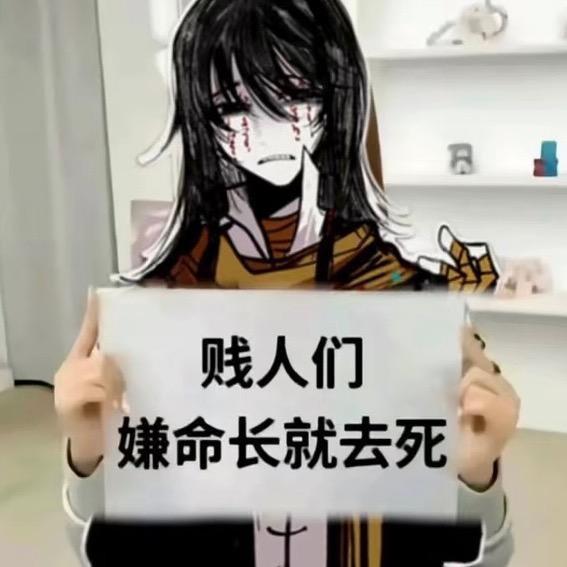 绝望的神秘女子