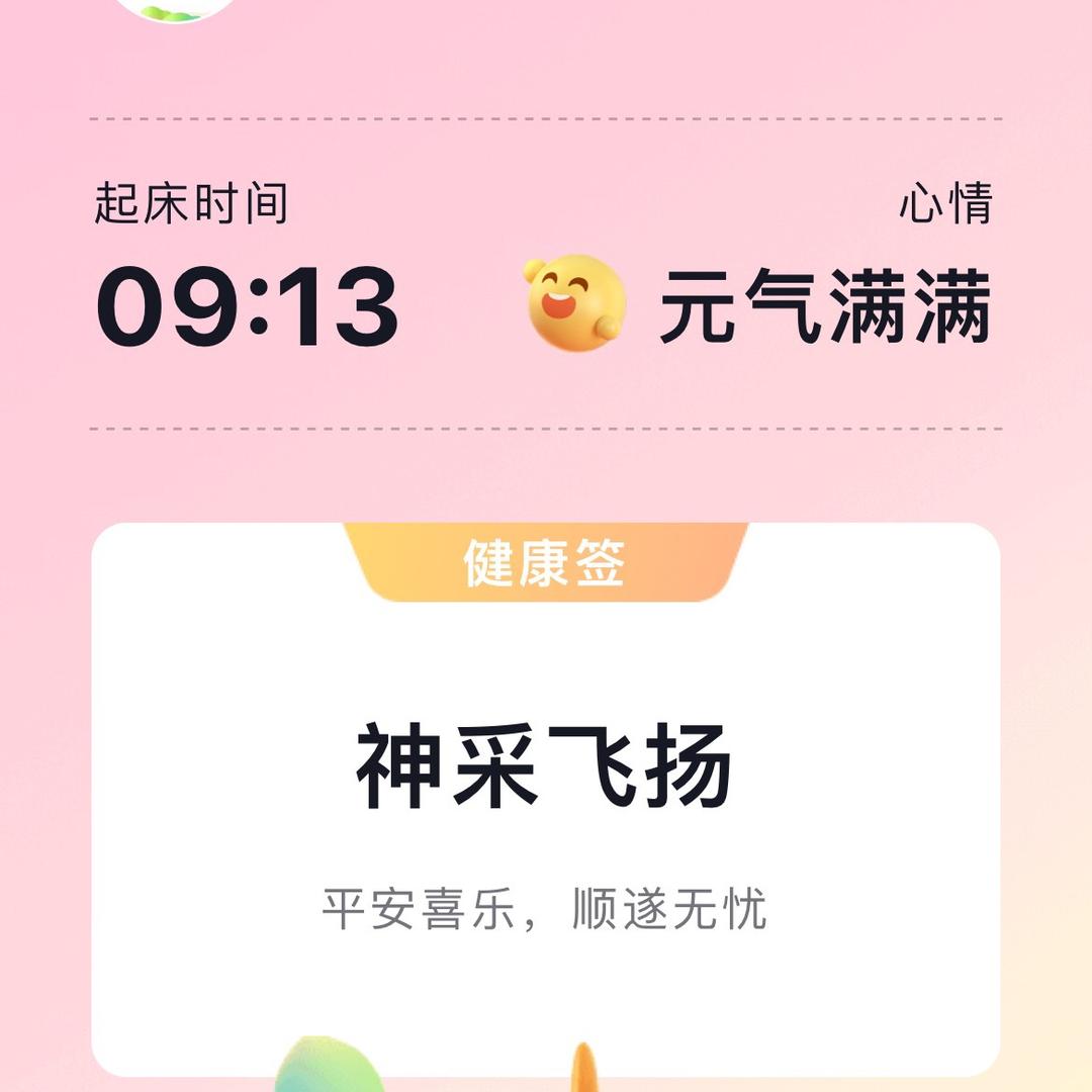 老鼠不怕猫