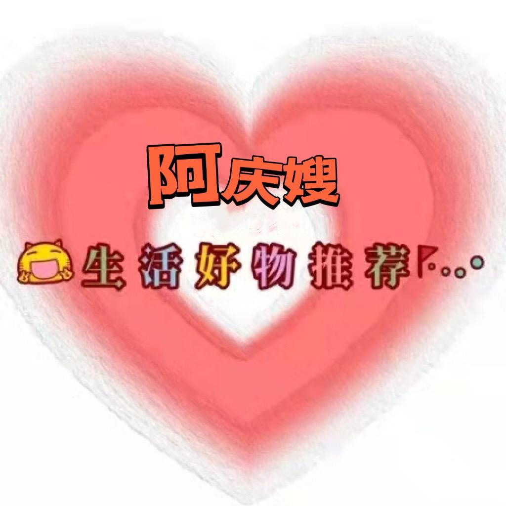 阿庆嫂好物