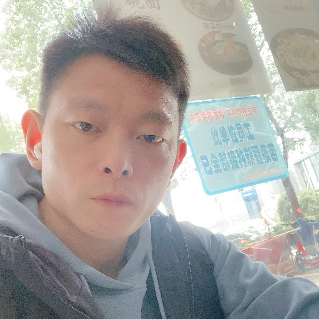 尚友🇨🇳