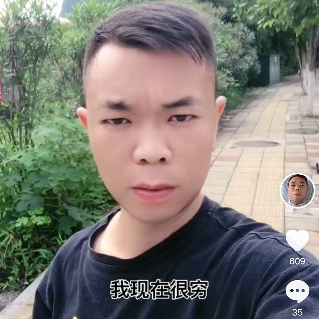 大兴