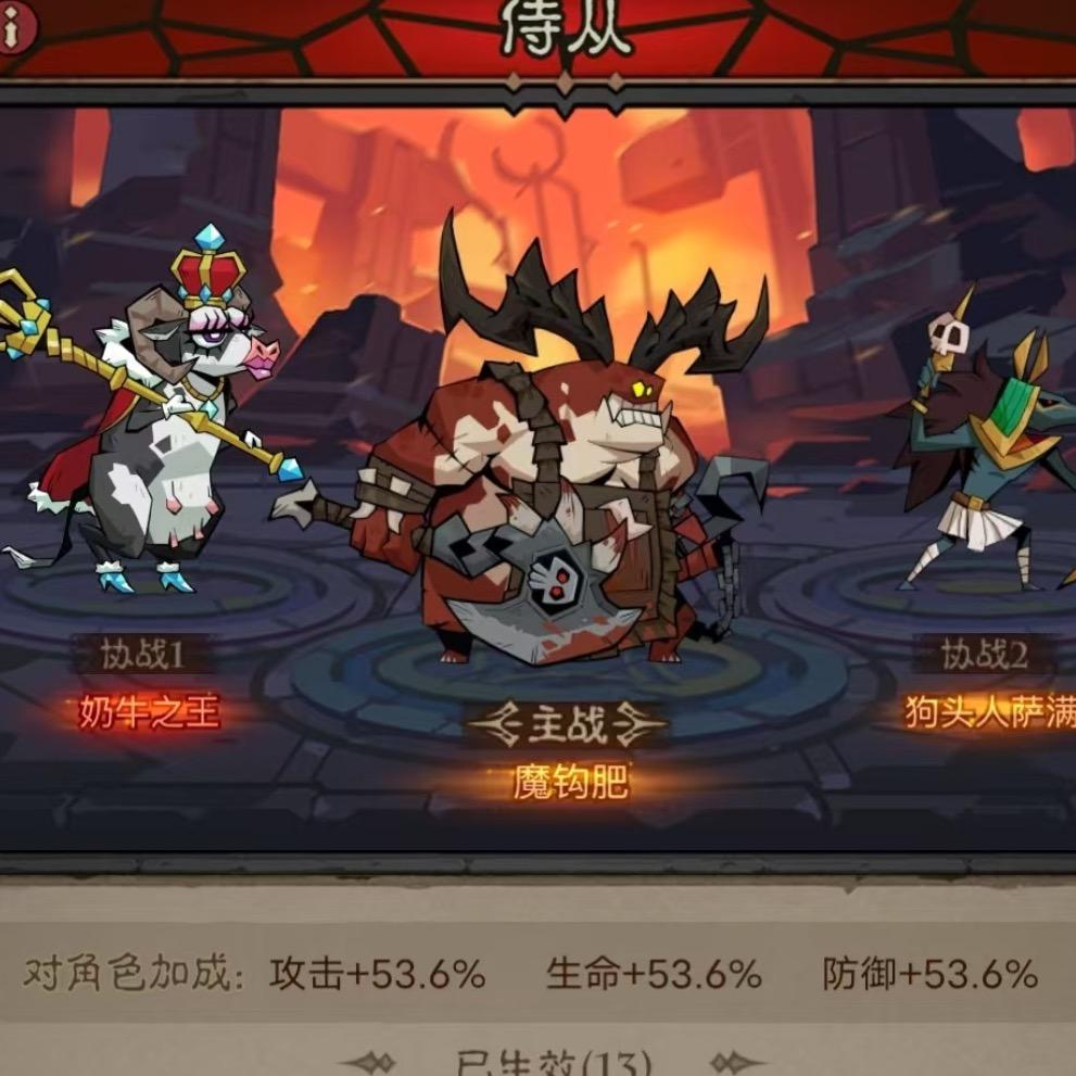 英雄没有闪-大熊猫