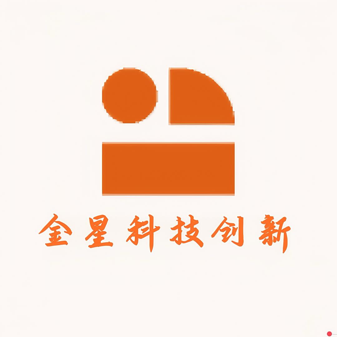 金星科技创新02