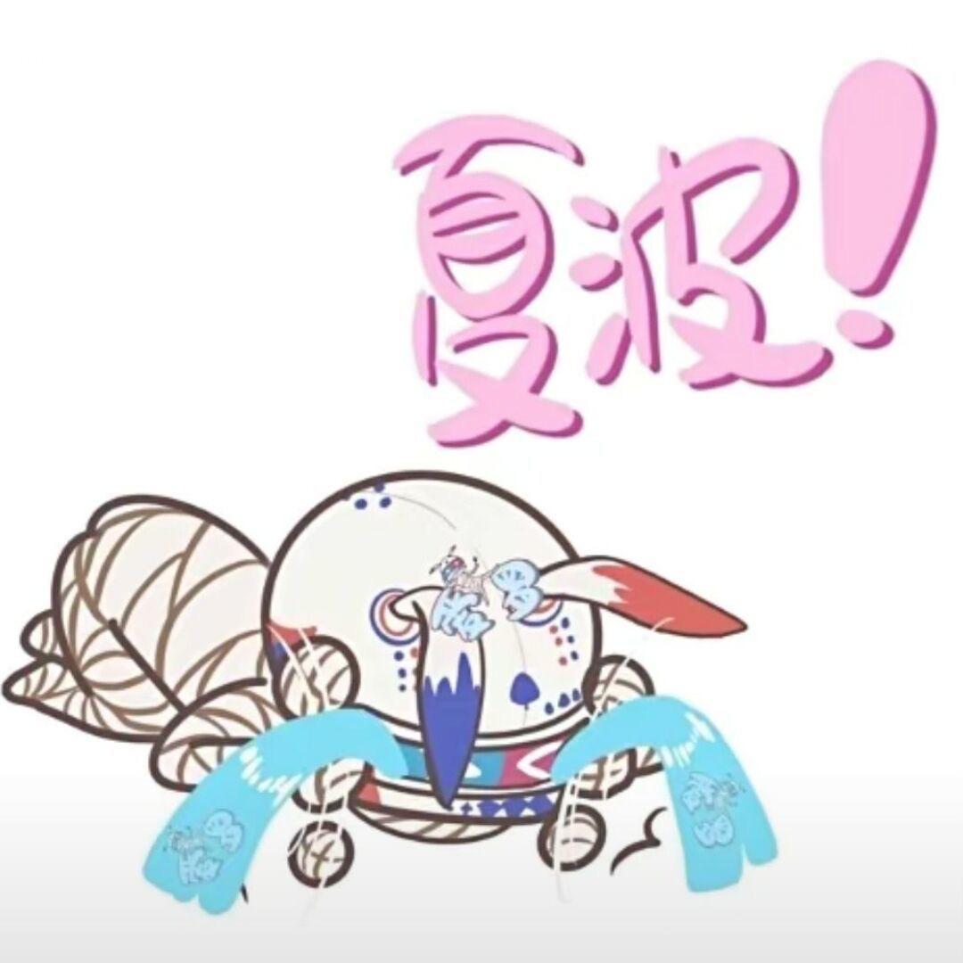 洋的𝑨𝑹𝑹𝑰𝒁𝑶