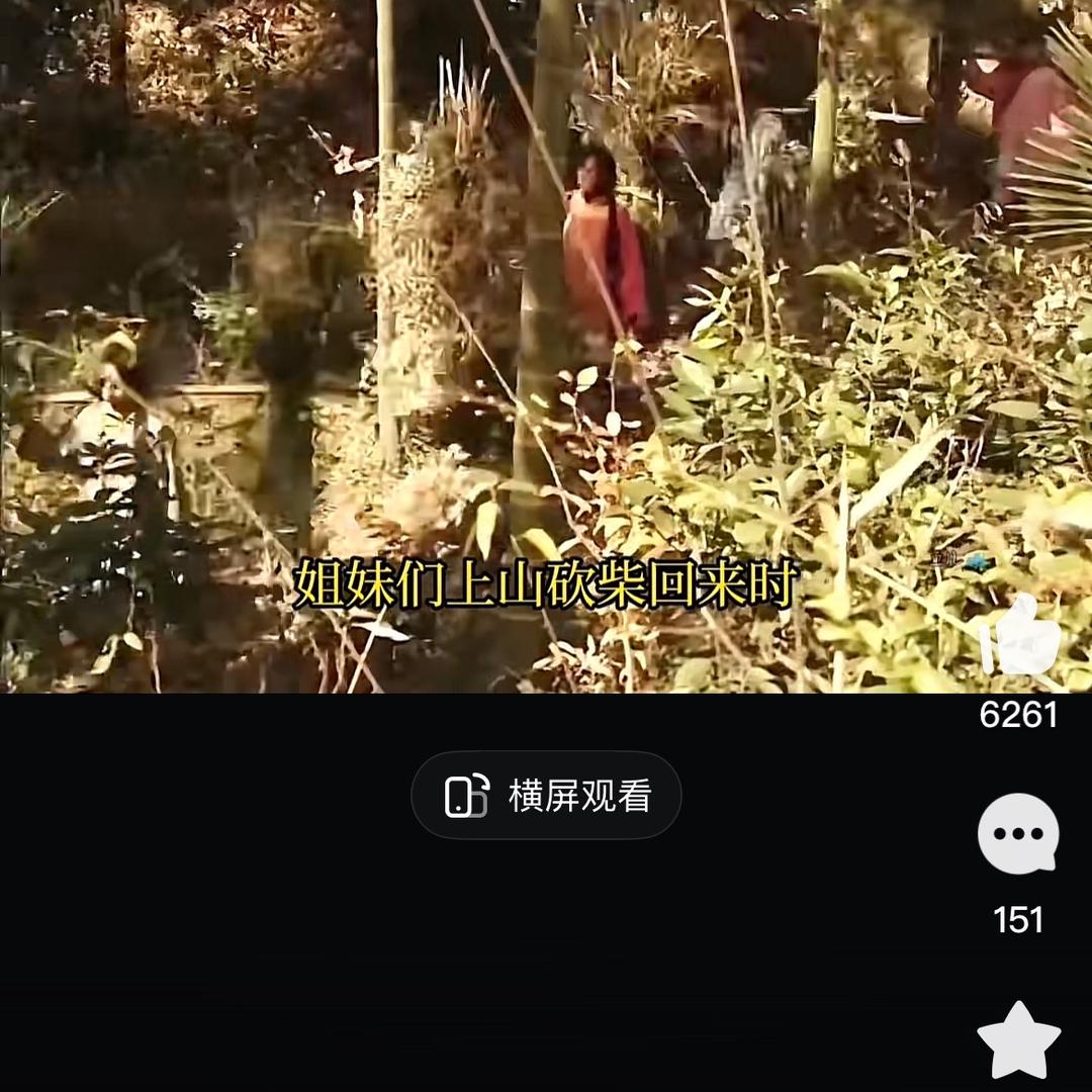 想