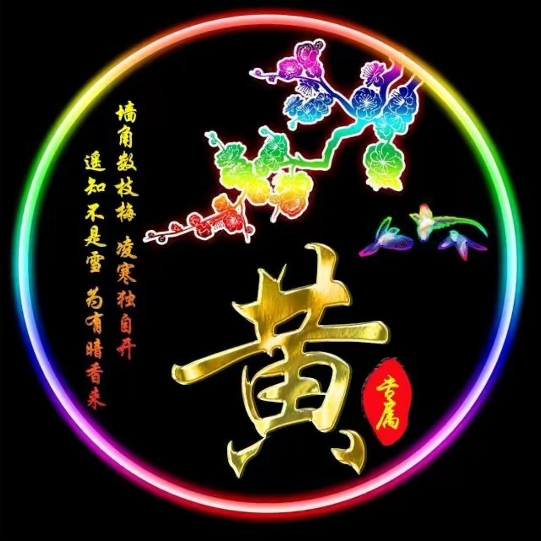 同是天涯沦落人，相逢何必曾相识，