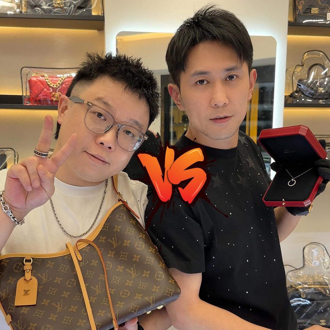 包包姚和首饰陈