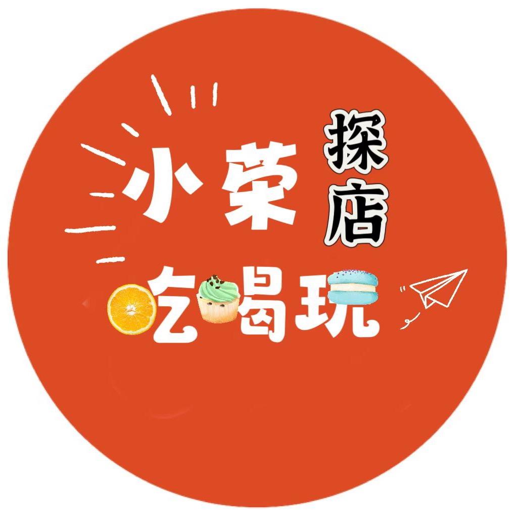 小荣吃喝玩