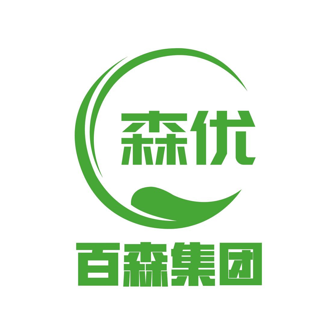 森优饮品旗舰店