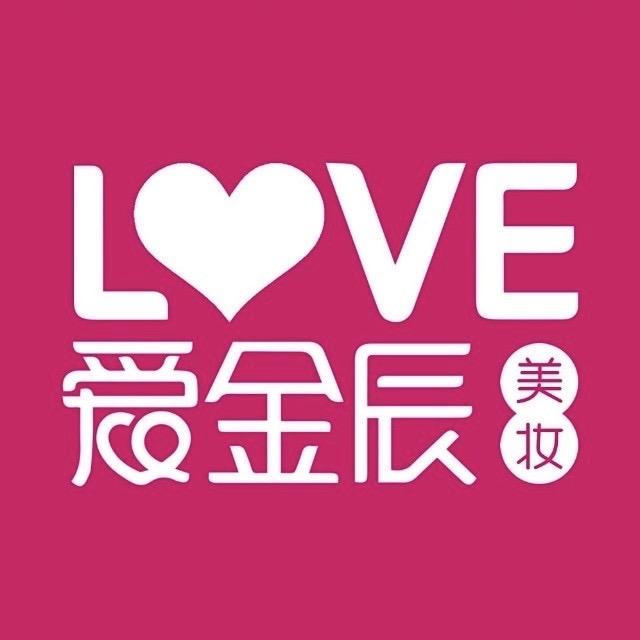 金辰美妆(通山街店)